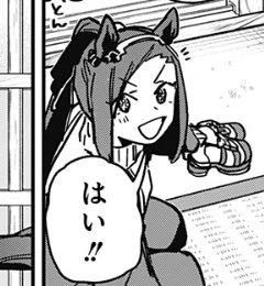 靴揃えてるとことか、字が上手っていう公式設定とか、バクシンいちいちわしの好感度ポイントガンガン丸太で突いてくるそうだよ人として、いやウマ娘として大好きだよ 