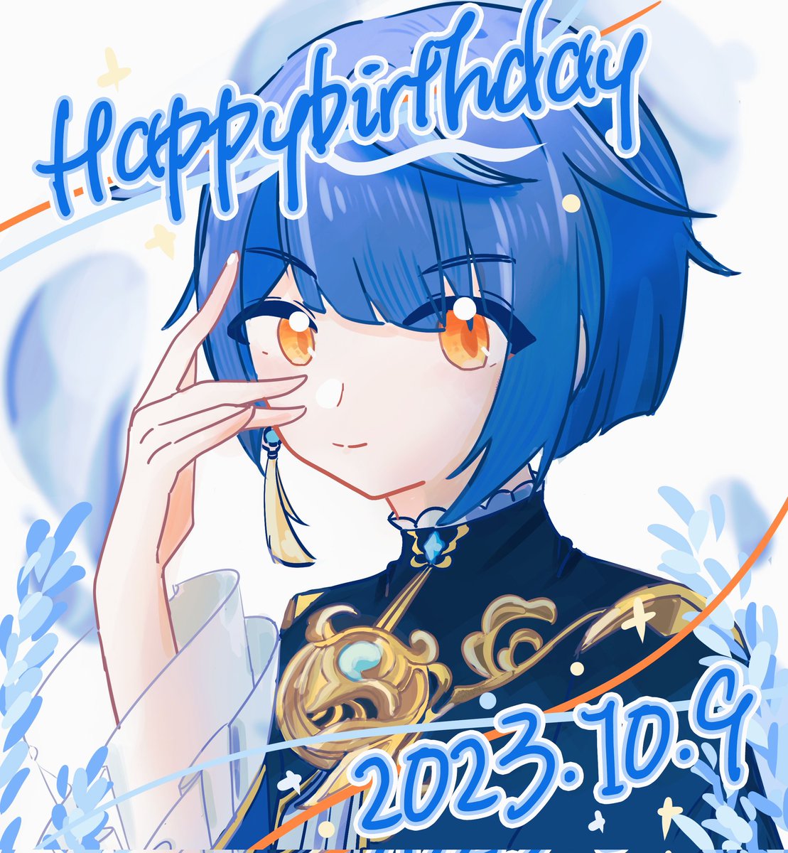 #行秋生誕祭2023
#行秋
#原神
生日快乐二少爷🥺📘💙