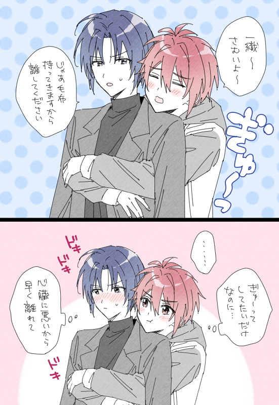 りくいお 
