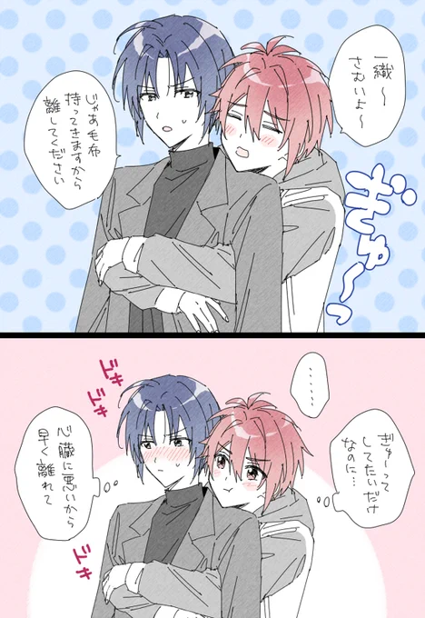 りくいお 