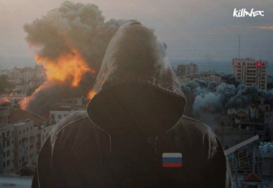 ScreenMix's tweet photo. عاجل :

مجموعة الهاكر الروسية "Killnet" التي تعتبر من اقوى منظمات الهاركز في العالم .. تعلن الحرب على إسرائيل وتبدأ بهجوم سيبراني واسع على جميع أنظمة الحكومة الإسرائيلية https://t.co/PYqljNhW8O