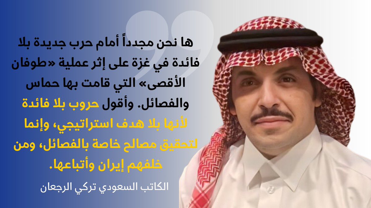 إسرائيل بالعربية tweet media