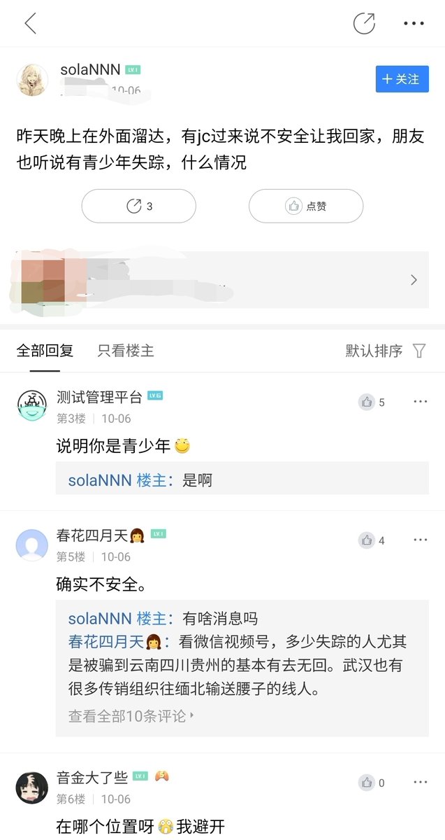 backhome1989's tweet photo. 看得到的东西都是人家故意让你看见的，看不见的东西更可怕！ https://t.co/x1bkBPSjgo