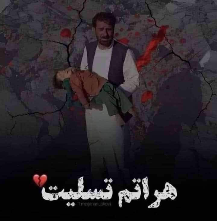 hadesspardes's tweet photo. In this #challenging time, unity and support are crucial. Let's stand together, extend our #help, and contribute to the #relief #efforts. Your #assistance can make a #difference.
#HeratEarthquake
#AfghanistanEarthquake #SupportAndRebuild 🌍 https://t.co/HMiVGgotGA