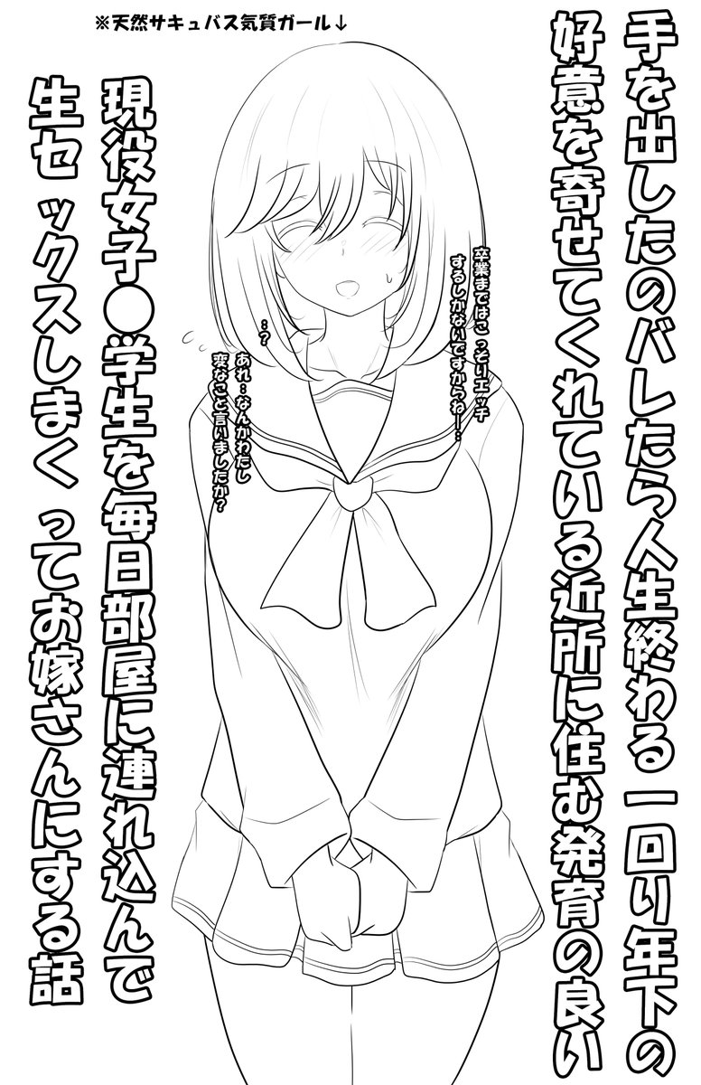 はやくこれになりたい。 