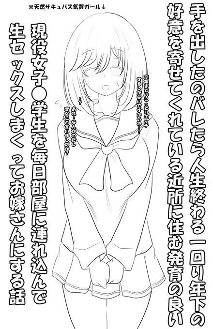 はやくこれになりたい。 