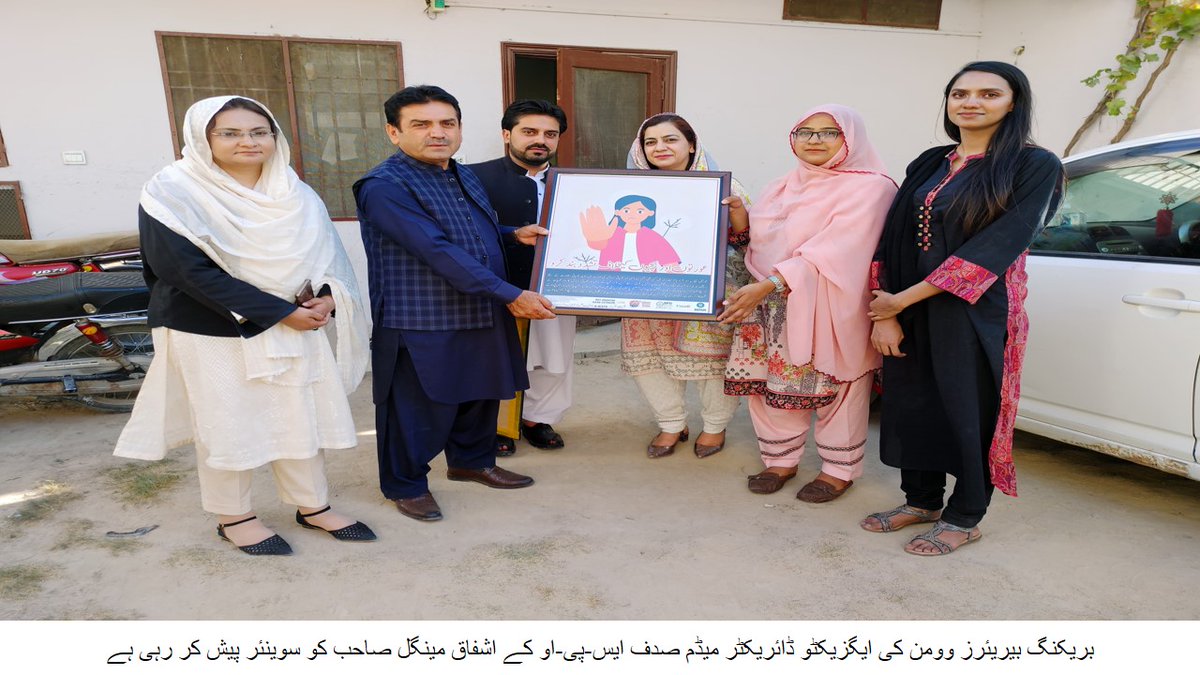SadafAjmal1's tweet photo. Mutual learning n sharing visit of community Para counsellors to  BBW referral Pathway mem @wddbalochistan helpline. It was  great opportunity for PCs to learn. This activity is cond under WVL-P. This project is funded by @CanadaDev thr @OxfaminPakistan https://t.co/PD7g5vTFSO