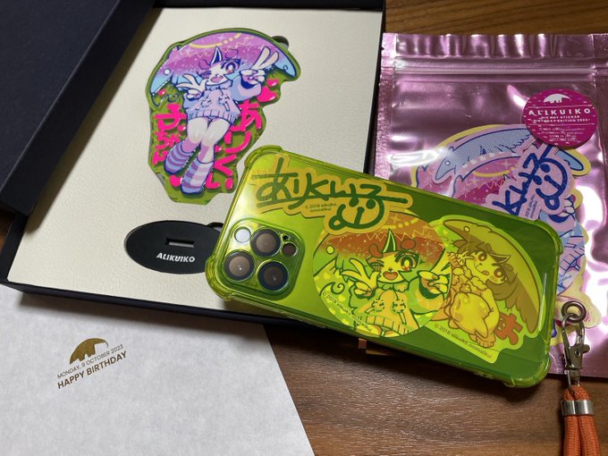 誕生日プレゼントもろた…あまりにも業者すぎる…かわいかわいね…
ステッカーはiPhoneケースに挟みました!
そしてこのアクリルスタンド…パッケージが凄すぎる。特殊加工モリモリアクスタです。グロス縁に蛍光食…!
可愛くなったねありくい子ちゃん…😭 