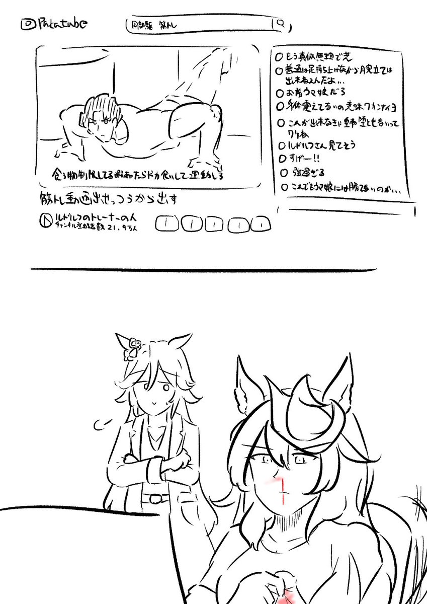 3連休