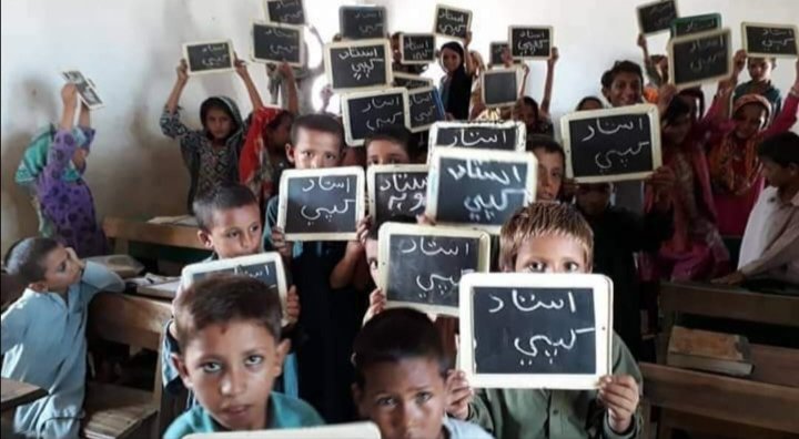 NawabAhmadRaza1's tweet photo. Children have to be educated, but they have also to be left to educate themselves.” – Ernest Dimnet 
#UnfreezePSTJESTProcess @MaqboolBaqar @KamranTessoriPk @BBhuttoZardari @BakhtawarBZ @AAliZardari @DaghaYounus @harisnawaz3 @murtazasolangi @murtazawahab1 @SindhCMHouse https://t.co/diR30w2Wny