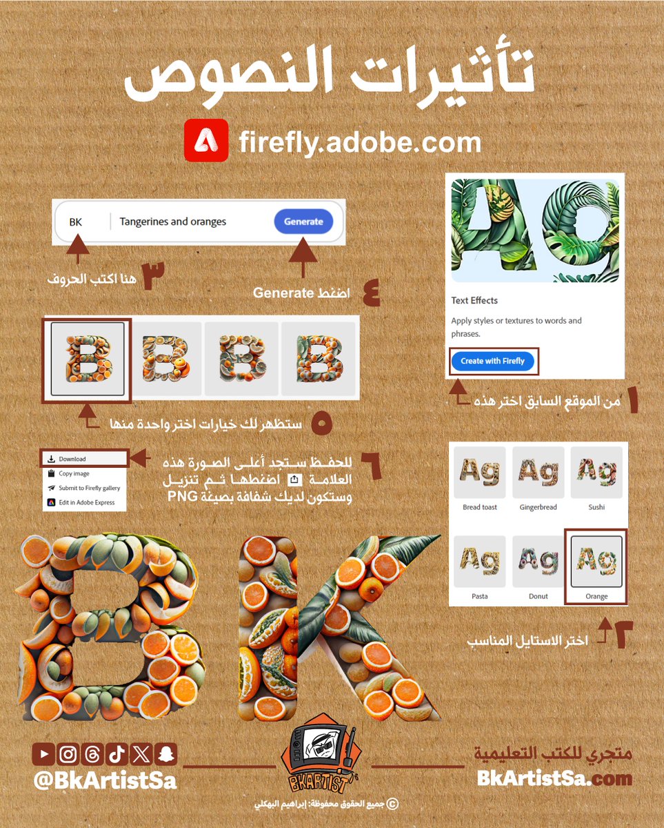 bkartistSA's tweet photo. بالذكاء الاصطناعي ومجاناً تقدر تحول اسمك أو الحروف إلى أشكال رهيبة 

https://t.co/fkechTxs8Z

الطريقة سهلة فقط اضف النص واختر الاستايل المناسب 

وتستطيع حفظها كصورة شفافة https://t.co/c53ZVPmu4i