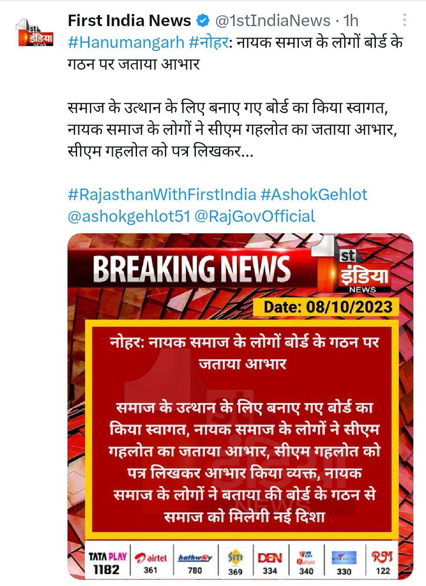 OmparkashDayma's tweet photo. https://t.co/a3URcQT6dU