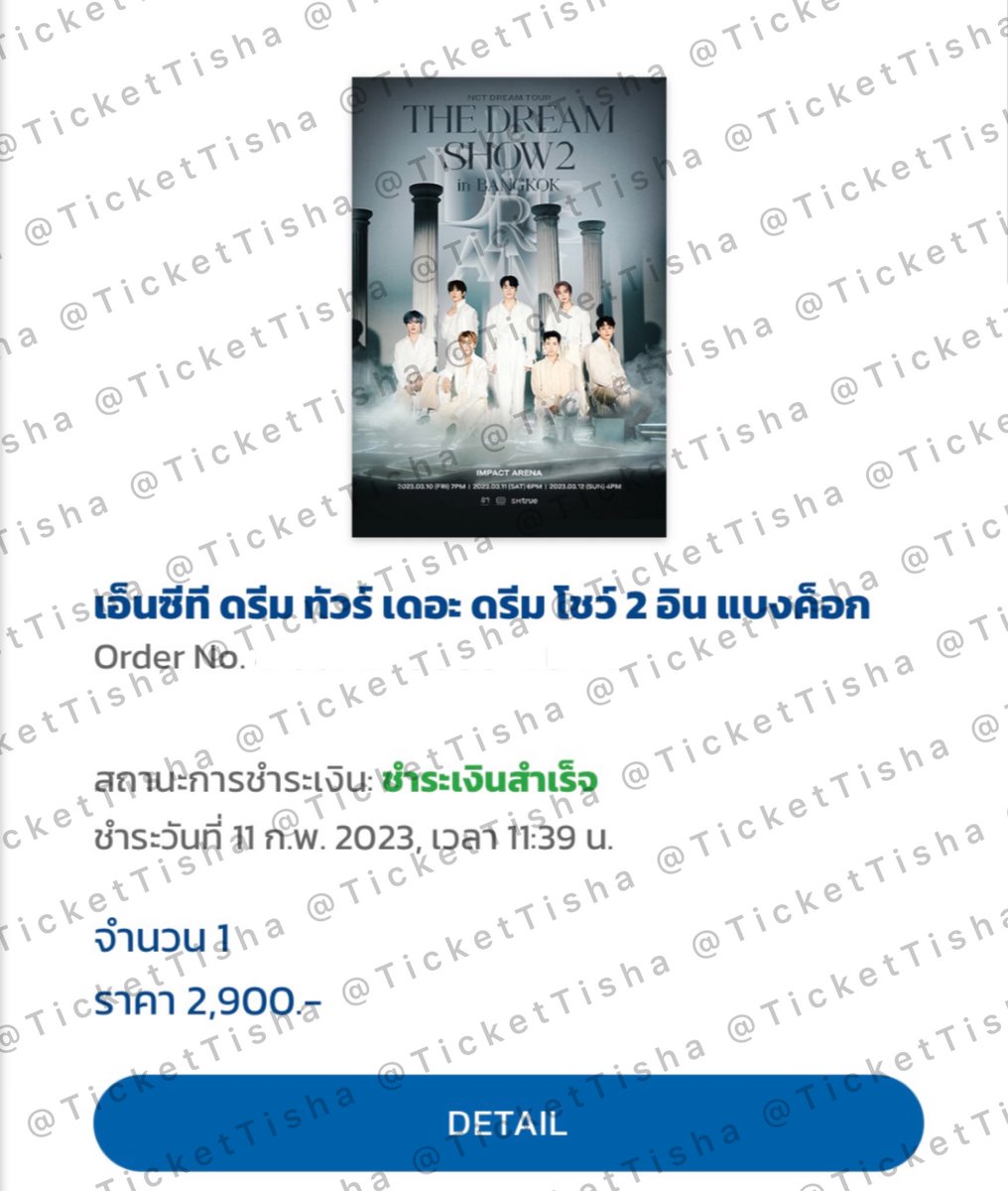TicketTisha's tweet photo. บัตรคอนที่กดได้🧚🏻‍♀️ #lalatishareview https://t.co/FkIFfe5Vd7