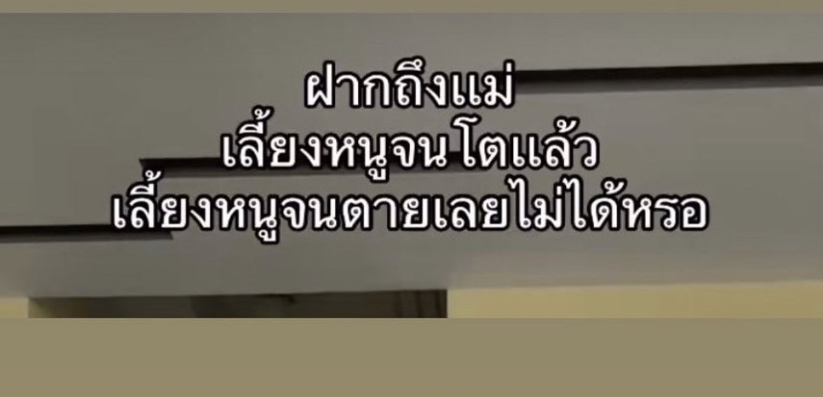 psmark1821's tweet image. ได้มั้ยอะแม่55555555555555555555555