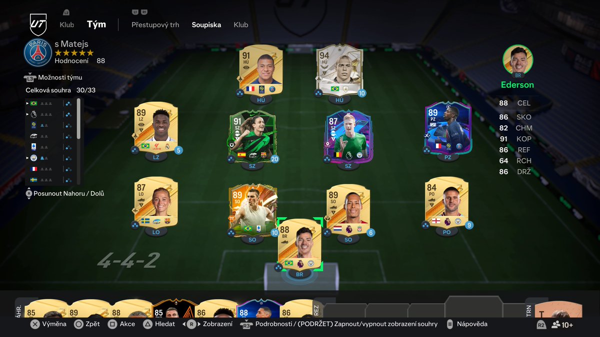 MY SQUAD🔥🔥🔥