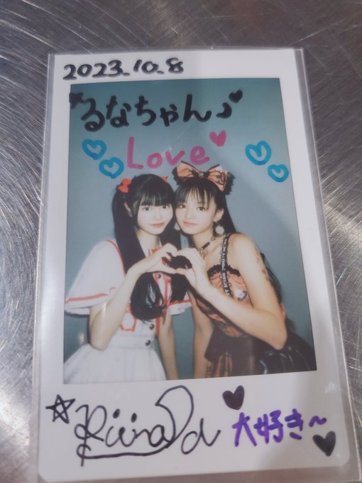 星野るなのTwitter画像7