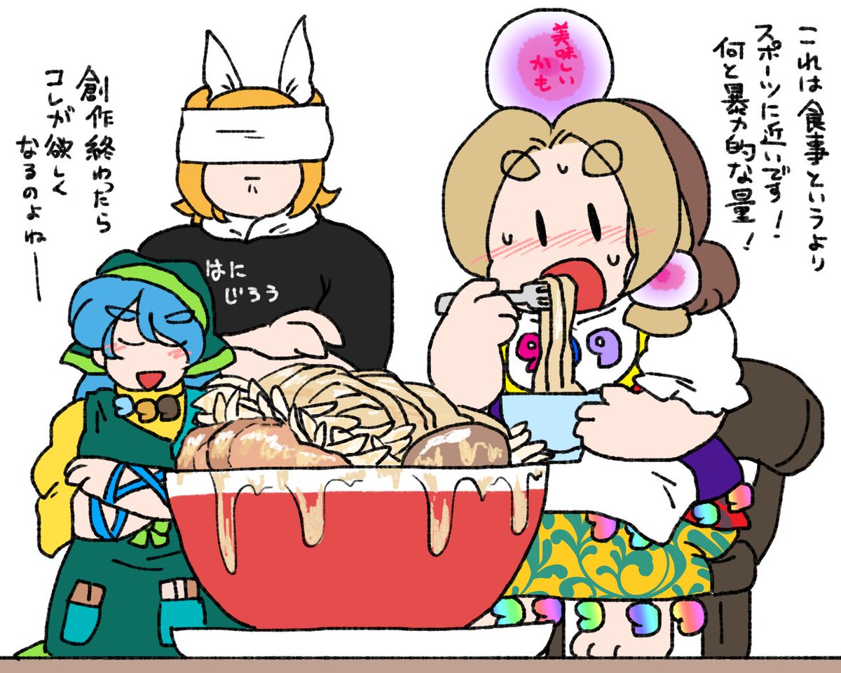 涎掛けつけさせられてる魅須丸シリーズ。 