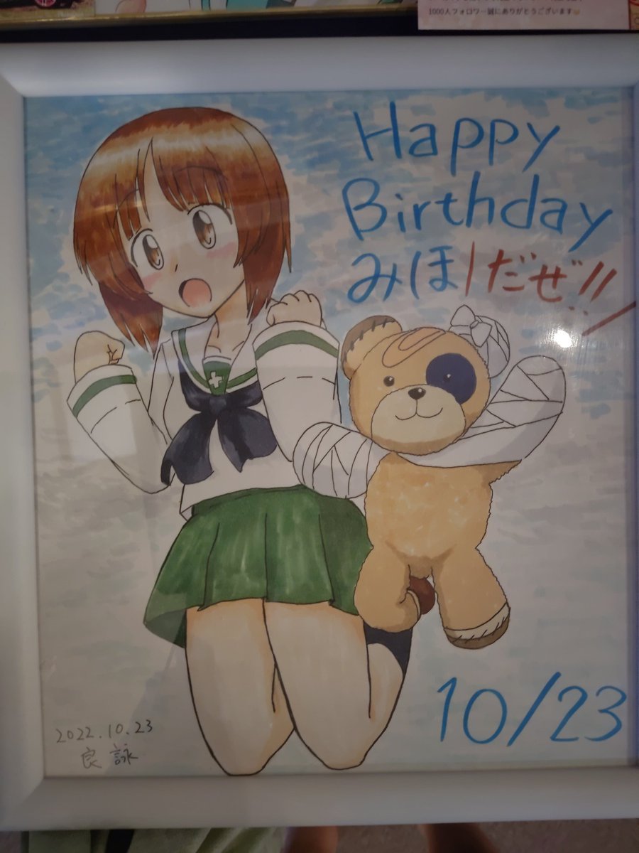 ボコ誕生日おめでとう! と言うか誕生日があったなんてw いつもの過去絵ですが、ボコ単独絵はありませんw #ボコ生誕祭2023 #ボコ誕生祭