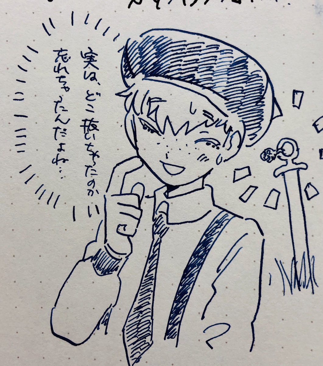 4日前のSV日記