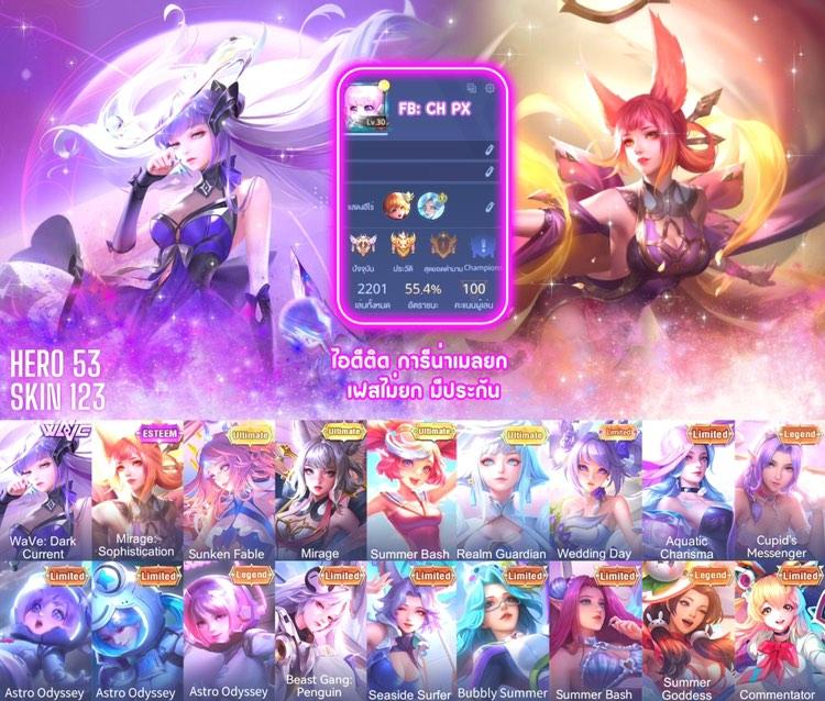 NJxpool's tweet image. 1200 บัทคั้บ #ขายรหัสrov #ตลาดนัดrov #ขายไอดีrov #rov