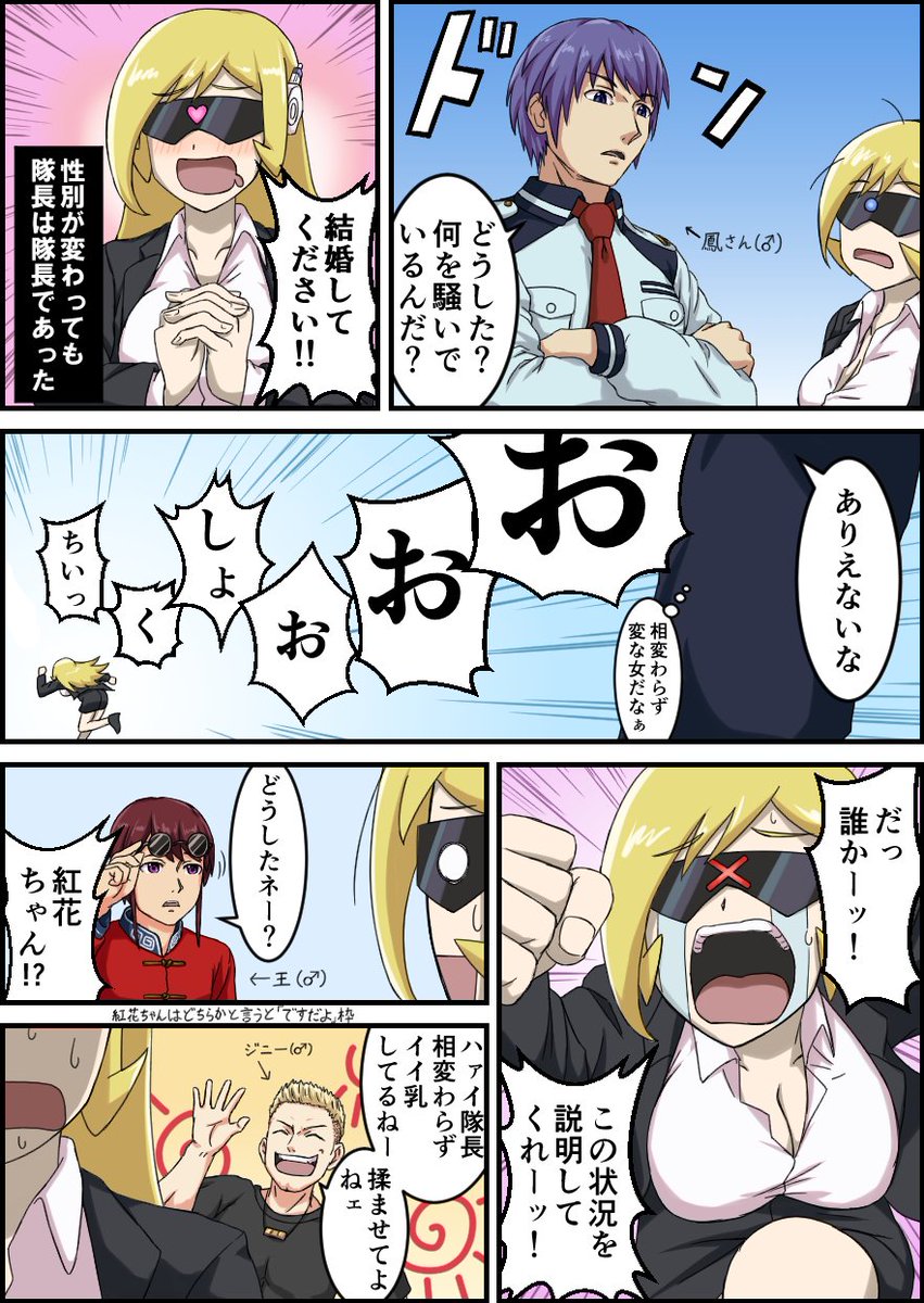 ブララグおまけ男の子女の子編パロ #アリスギア #アリスギアお絵かき 私が描きたかったブララグパロ最後の一つ だいぶ前に作りかけて途中で止まってましたが やっと消化できました しかし肝心の広江先生んちの子を出すタイミングを逃すという大ポカをやらかしましたとさ