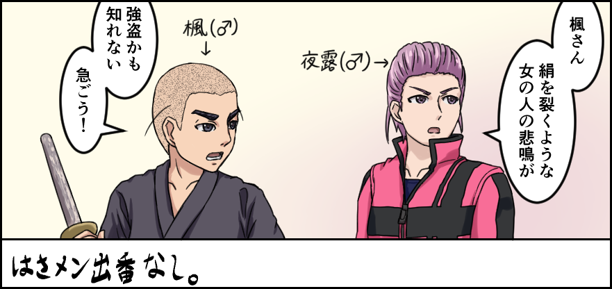 ブララグおまけ男の子女の子編パロ #アリスギア #アリスギアお絵かき 私が描きたかったブララグパロ最後の一つ だいぶ前に作りかけて途中で止まってましたが やっと消化できました しかし肝心の広江先生んちの子を出すタイミングを逃すという大ポカをやらかしましたとさ