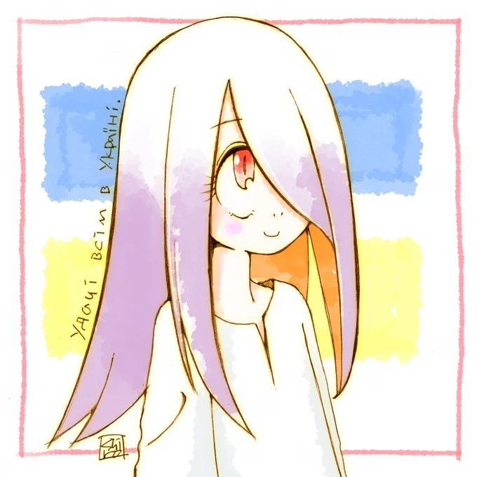 ぱちくりすしこ(・×・) #LWA_jp #Ukraine