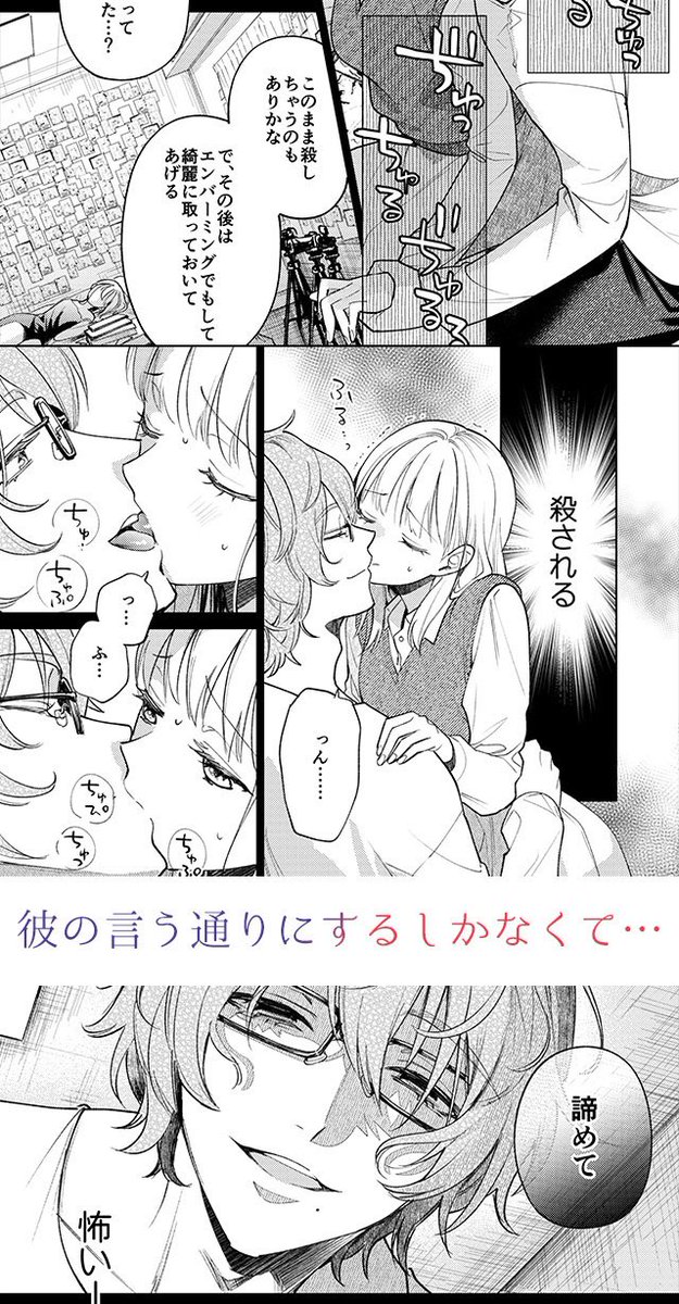 anipponjp's tweet photo. 続きはこちらから
https://t.co/CvNS3NjQiK https://t.co/ewUxpNiMZD