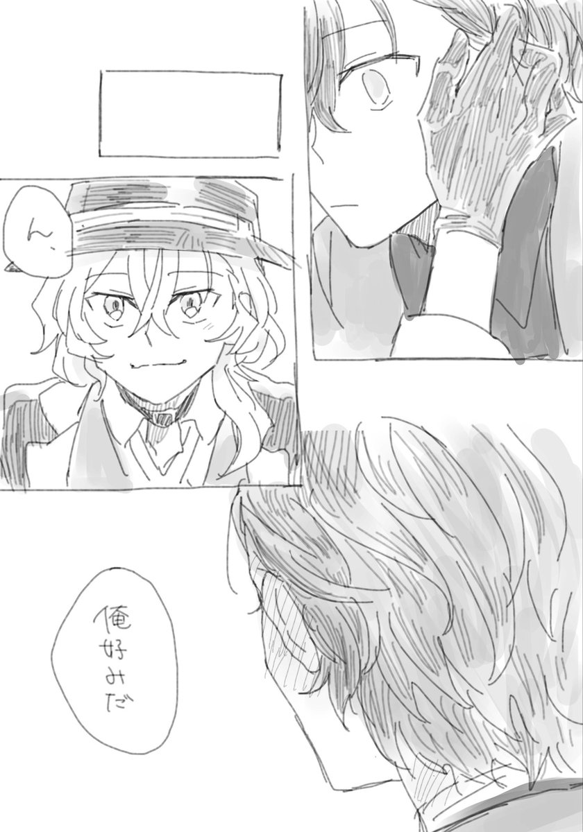 太中
【オーダーメイドスーツ】
⚠️見方によっては中太っぽくみえるかもしれませんが太中好きの人間が描いてます!
なんでも大丈夫な方向け! 