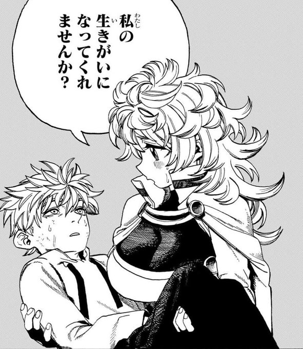 肉体言語倶楽部は魔々勇々を応援しています 