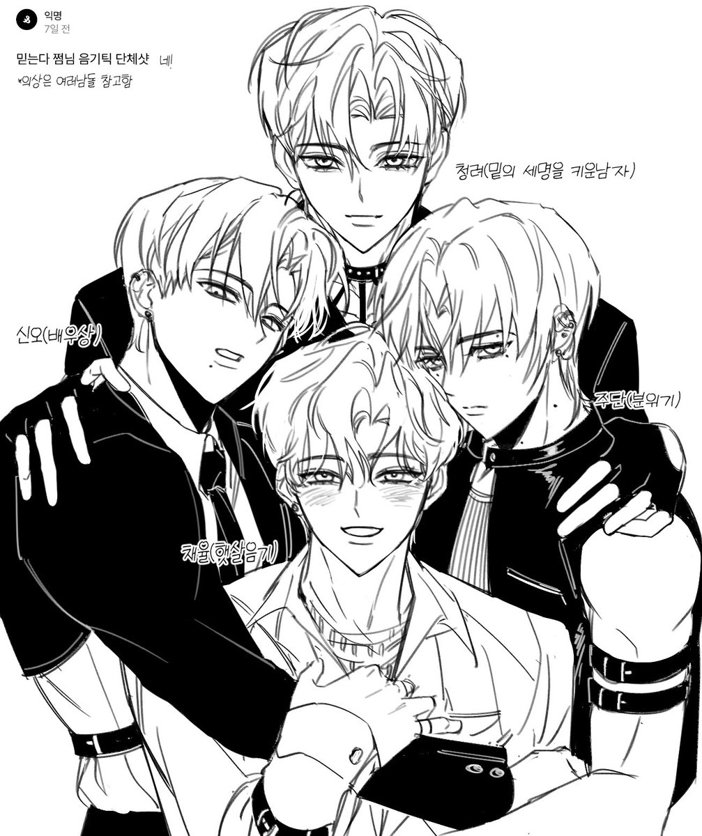 QwNCQA8BU169062's tweet photo. 브이틱 단체샷(리퀘) https://t.co/s22WwIQuyQ