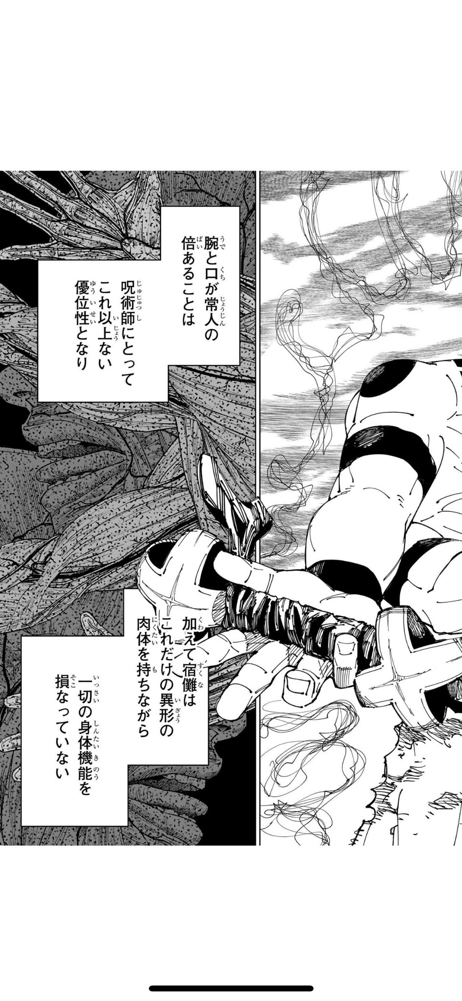 界王犬10x｜₿×株メガトレンド10倍銘柄 on X: 