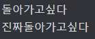 Raeno_BS's tweet photo. 트루엔딩 루트 보려다가 그 선택지를 지나치지 못하고 눌러버린 뉴비의 최후 https://t.co/qpAvfi80KR