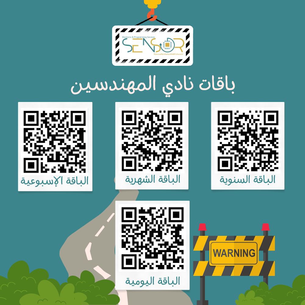 Sensor_eps tweet media