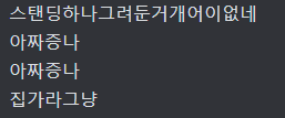 Raeno_BS's tweet photo. ㅋㅋㅋㅋㅋㅋㅋㅋㅋㅋㅋㅋㅋㅋㅋㅋㅋㅋㅋㅋㅋㅋㅋㅋㅋㅋㅋㅋㅋㅋㅋㅋㅋㅋㅋㅋㅋㅋㅋㅋㅋㅋㅋㅋㅋㅋㅋㅋㅋㅋㅋㅋㅋㅋㅋㅋㅋㅋㅋㅋㅋㅋㅋㅋㅋㅋㅋㅋㅋㅋㅋㅋㅋㅋㅋㅋㅋㅋㅋㅋㅋㅋㅋㅋㅋㅋㅋㅋㅋㅋㅋㅋㅋㅋㅋㅋㅋㅋㅋㅋㅋㅋㅋㅋㅋㅋㅋㅋㅋㅋㅋㅋㅋㅋㅋㅋㅋㅋㅋㅋㅋㅋㅋㅋㅋㅋㅋㅋㅋㅋㅋㅋㅋㅋㅋㅋㅋ https://t.co/86LyLaH785