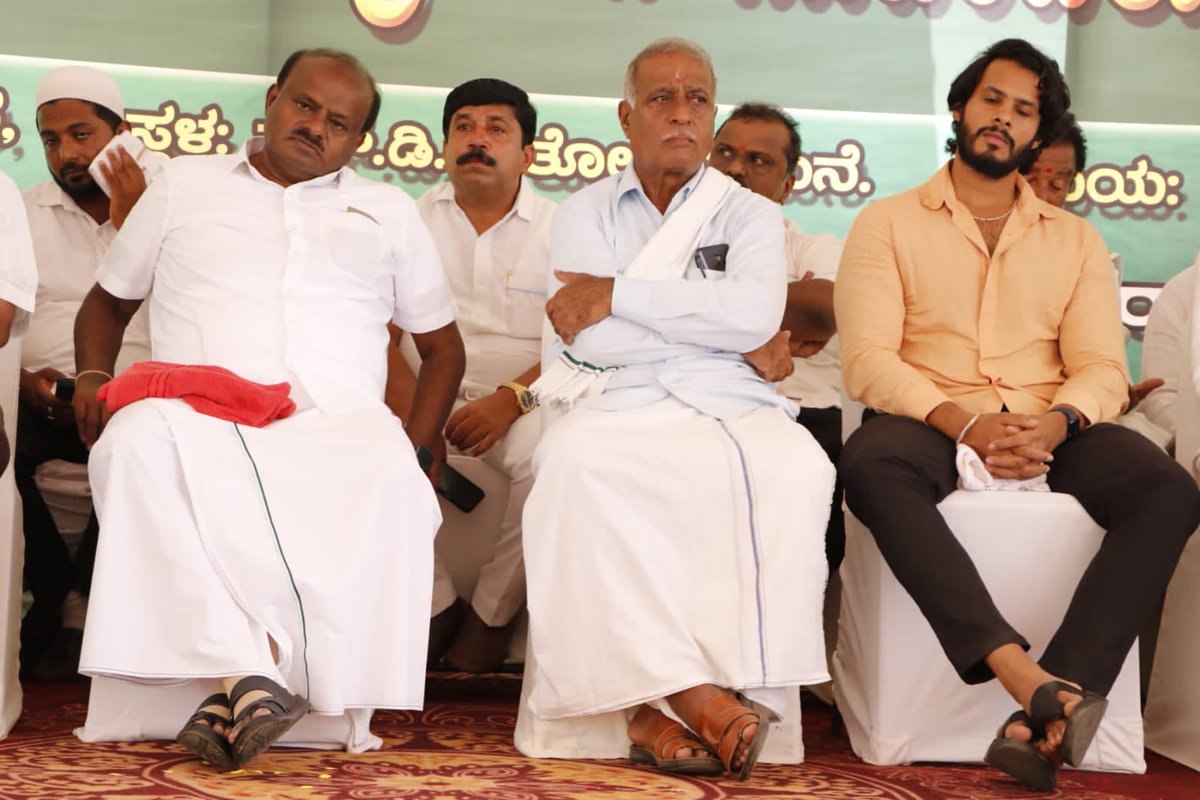 JanataDal_S's tweet photo. ರಾಮನಗರ ಜಿಲ್ಲೆಯ ಜನತಾದಳ ಜಾತ್ಯತೀತ ಪಕ್ಷದ ಪ್ರಮುಖ ಮುಖಂಡರ ಸಭೆಯನ್ನು ಬಿಡದಿಯಲ್ಲಿ ನಡೆಸಲಾಯಿತು.

ಮಾಜಿ ಮುಖ್ಯಮಂತ್ರಿ ಶ್ರೀ @hd_kumaraswamy ಅವರು,  ರಾಜ್ಯ ಜೆಡಿಎಸ್ ಯುವ ಘಟಕದ ಅಧ್ಯಕ್ಷರಾದ ಶ್ರೀ @Nikhil_Kumar_k, ಜಿಲ್ಲಾ ಜೆಡಿಎಸ್ ಅಧ್ಯಕ್ಷರು ಹಾಗೂ ಮಾಜಿ ಶಾಸಕರಾದ ಶ್ರೀ ಎ.ಮಂಜುನಾಥ್ ಸೇರಿದಂತೆ, ರಾಮನಗರ, ಚನ್ನಪಟ್ಟಣ, ಮಾಗಡಿ ಹಾಗೂ ಕನಕಪುರ ವಿಧಾನಸಭೆ ಕ್ಷೇತ್ರಗಳ ಹಿರಿಯ ಮುಖಂಡರುಗಳು ಉಪಸ್ಥಿತರಿದ್ದರು.
#ಜೆಡಿಎಸ್ #jds