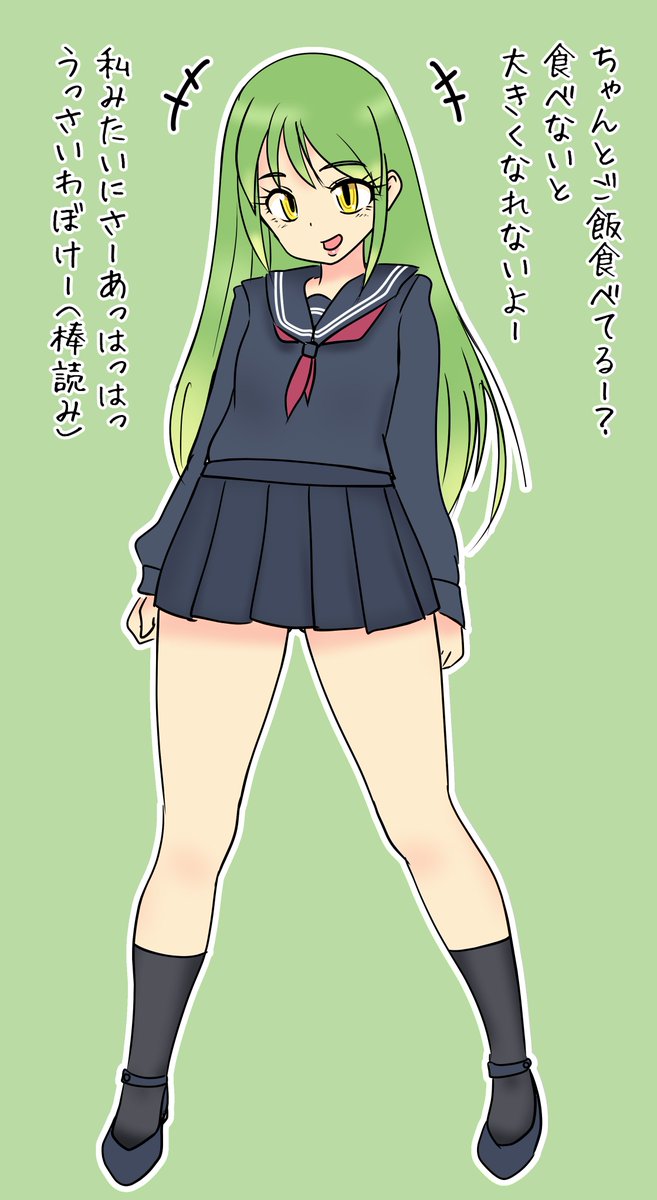 練習おえかき 2年C組シンちゃん