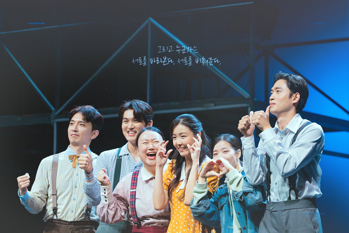 wonderwall_pic's tweet photo. 231007 뮤지컬 쇼맨 관객과의 대화

네불라 #윤나무
수아 #박란주
첫 번째 배우 #장민수
두 번째 배우 #이현진
세 번째 배우 #장두환
다섯 번째 배우 #전성혜 https://t.co/oUtK96syrc