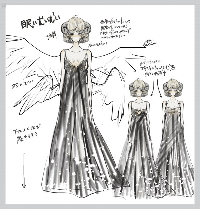 妖精 眠いむいむい 
#逢人んちの創作っ子 