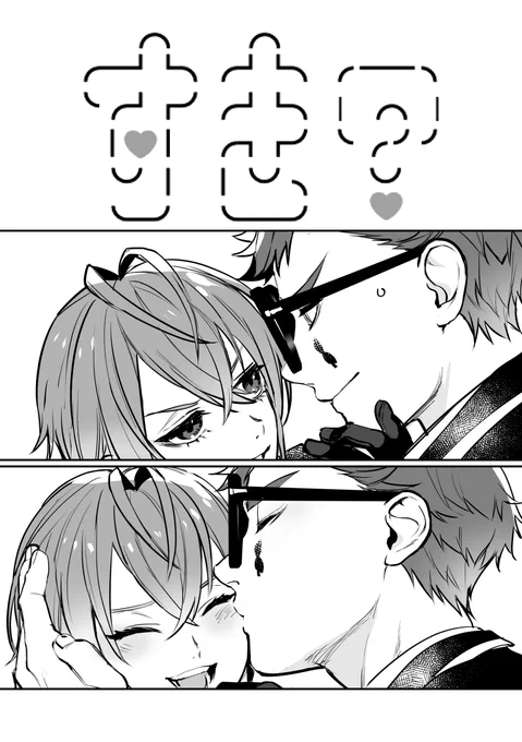 トレリド♣️🌹
質疑応答 