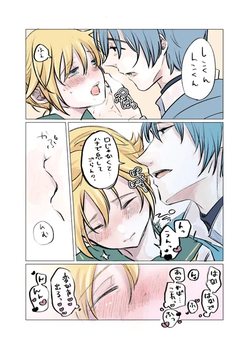 長々と続いております