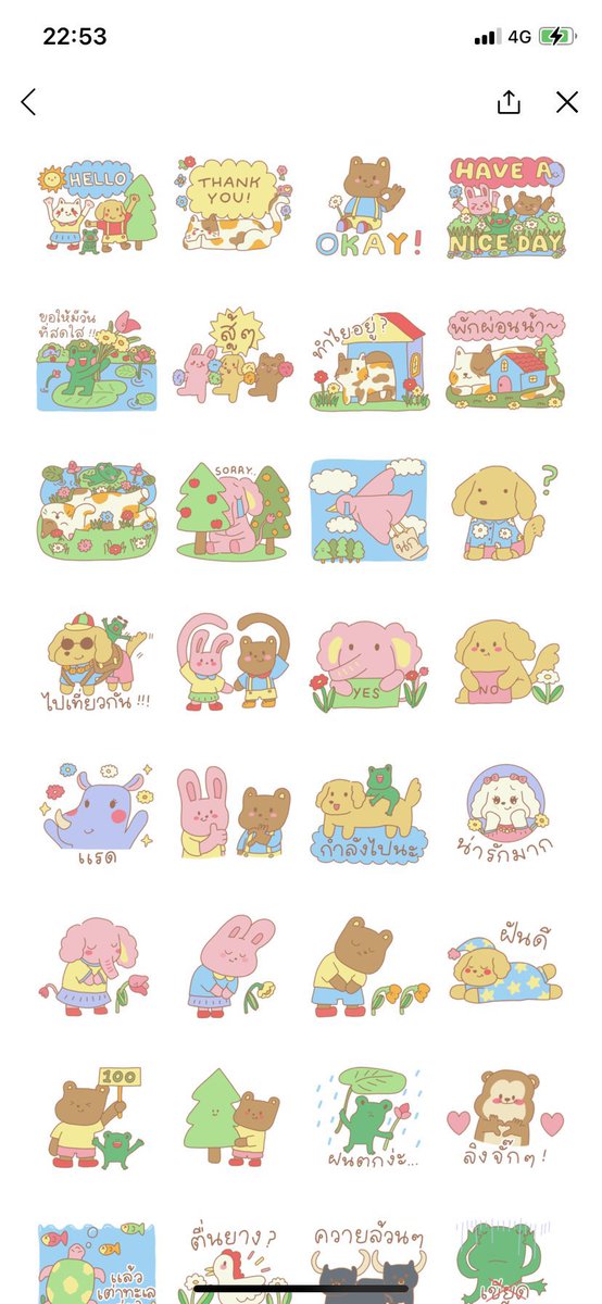 Sunshineboo ღ สติกเกอร์ไลน์ราคาดี tweet media