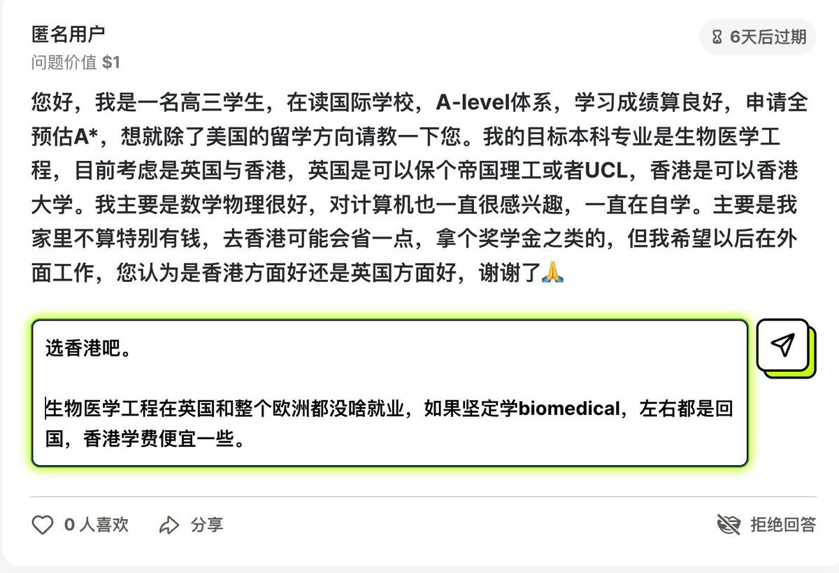 lidang 立党 （全网劝人卖房、劝人学CS、劝人买SP500和NASDAQ100第一人） tweet media