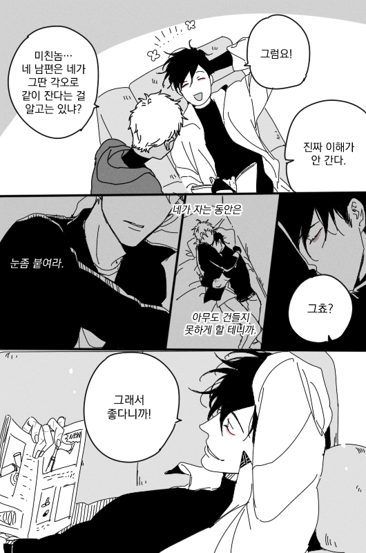 신라에일 잠 (1/1)