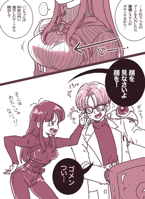過去の絵からスパイアクションな🐯🍞。
白衣の研究者な🐯見たいです〜
#TrupanWeek 