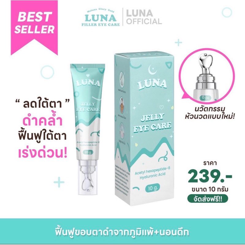 thahapmoo's tweet photo. ✅อันนี้คือดีจริงไม่ได้อวยนะ แต่ใช้มาแล้วใต้ตาดีจริง
✅กำลังลดราคาอยู่กดเลยค้าบอก
🛒https://t.co/gnmnd0nX7z
#ShopeeTH #ช้อปปี้ถูกชัวร์ #ของดีบอกต่อ https://t.co/4qGAUOBRQR