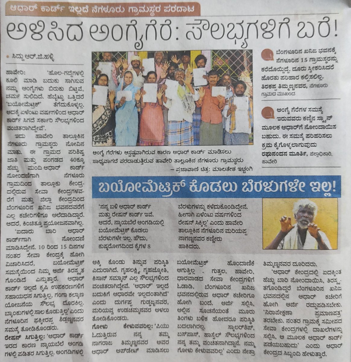 Anil Chatnalli tweet media