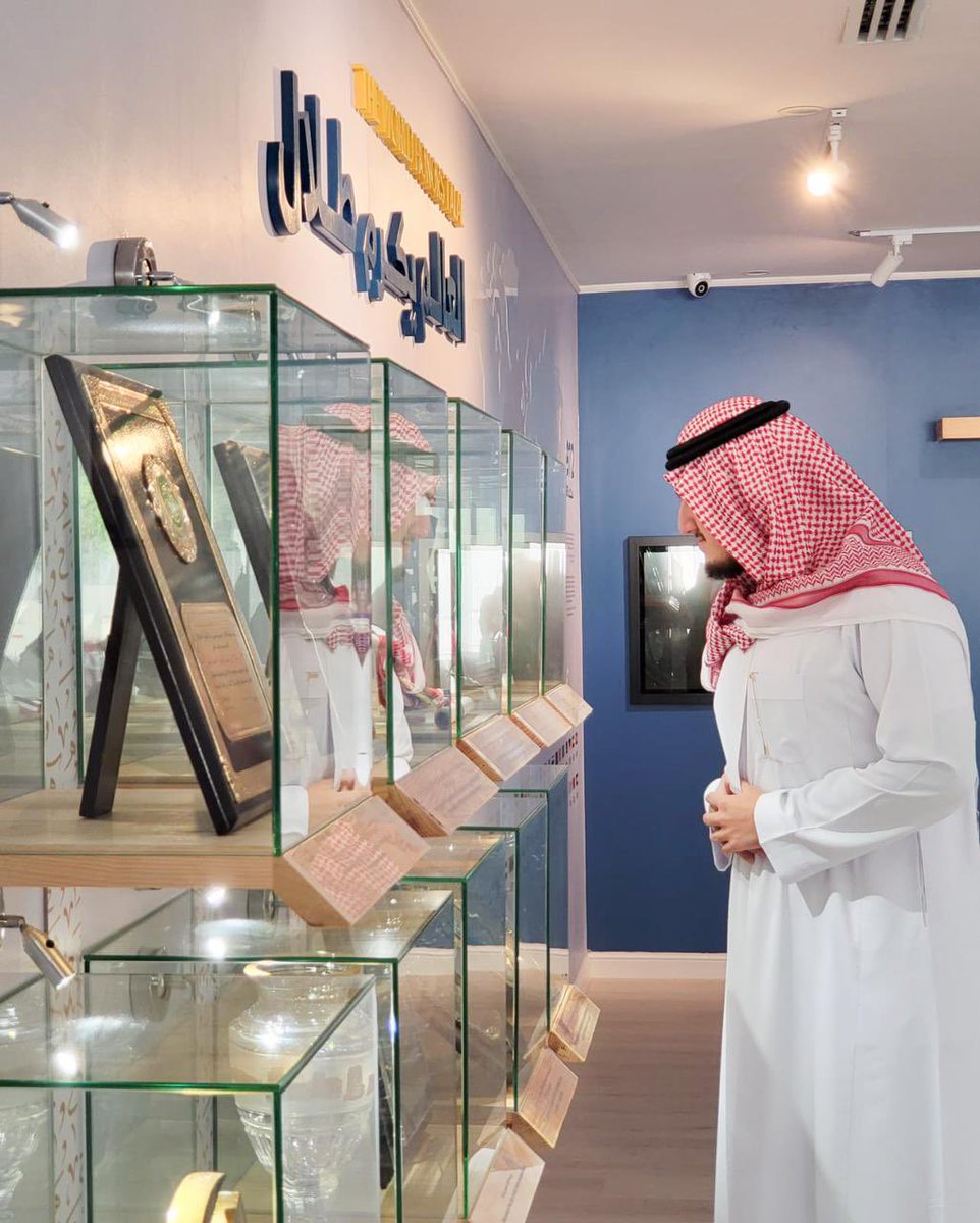 سعدت اليوم بزيارتي لمعرض #طلال_تاريخ_تقرأة_الأجيال في مدينة الرياض بمقر <a href="/AGFUNDProgram/">AGFUND</a> 

معرض يحكي الجهود الإنسانية والتنموية للراحل سيدي الوالد - رحمه الله -

مع تمنياتنا التوفيق للجميع والاستمرار بالعمل الرائع
وحاب أشكر الأمير <a href="/AAzizTalal/">عبدالعزيز بن طلال</a> على اهتمامه ودعمه اللامحدود 💚