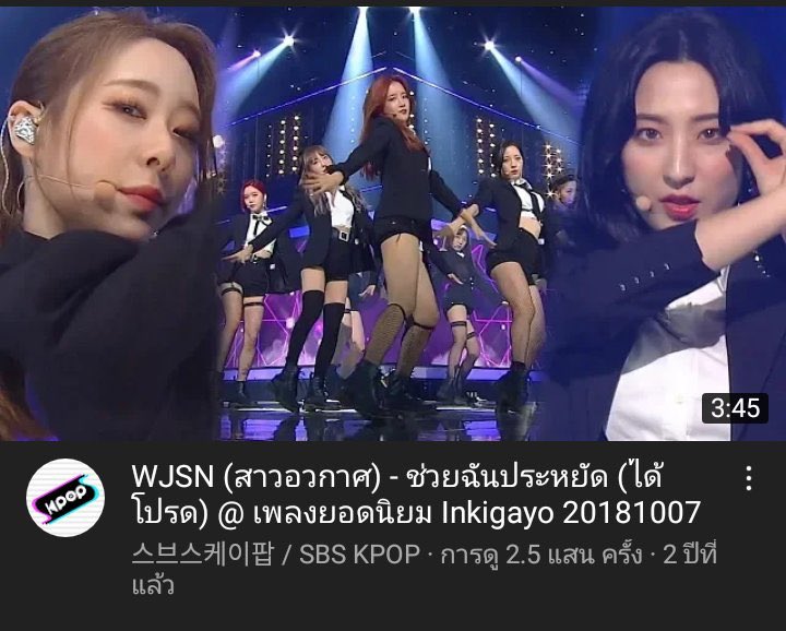 watch_urmouth's tweet photo. ตำนานเพลงประหยัดไฟที่ดีที่สุดของเคป๊อบ https://t.co/ve4GP3LP5V