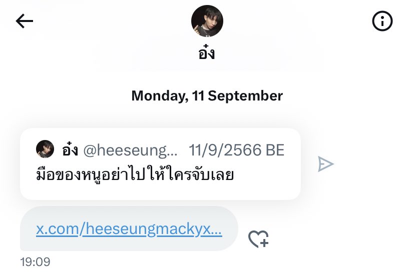เข้ามาเจออะไร